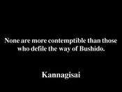 Get Bushido Blade PlayStation