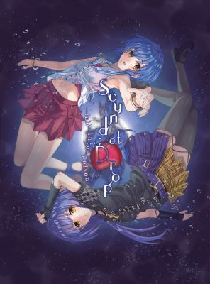 Sound of Drop - fall into poison - game cover