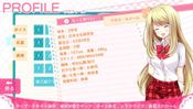 Get Girl Friend BETA: Summer Vacation Spent With You