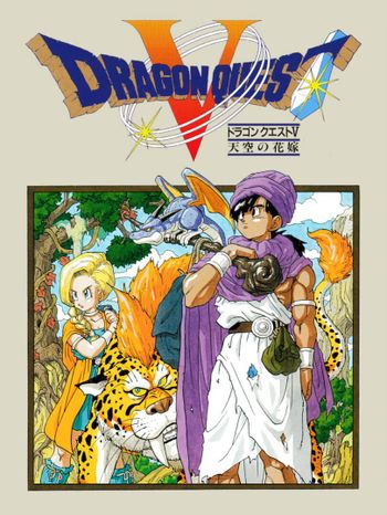 Dragon Quest V Nintendo DS