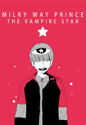 Milky Way Prince – The Vampire Star game cover