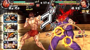Baki the Grappler: Ultimate Championship