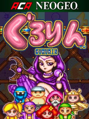 ACA NEOGEO GURURIN