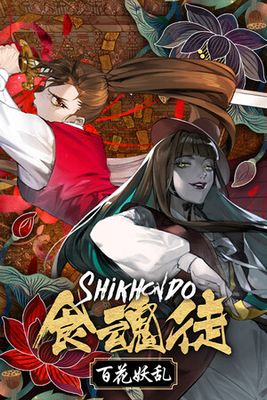 Shikhondo: Youkai Rampage game cover