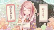Buy Yunohana Spring!