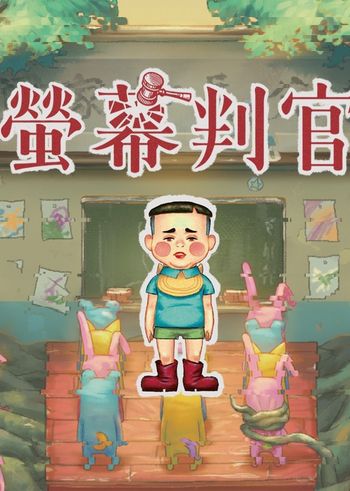 螢幕判官 Behind the Screen Steam Key GLOBAL