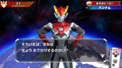 Nari Kids Park: Ultraman R/B