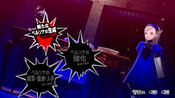 Persona 5 Strikers Nintendo Switch