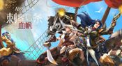 Assassin's Creed: Bloodsail