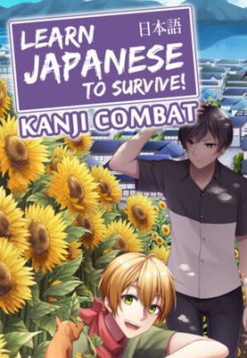 Learn Japanese To Survive! Kanji Combat - Wallpaper Pack (DLC) cover