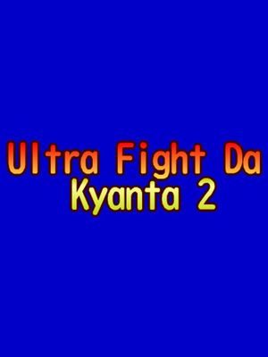 Ultra Fight Da Kyanta 2