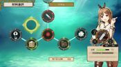 Atelier Ryza: Ever Darkness & the Secret Hideout