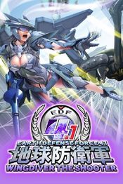 EARTH DEFENSE FORCE 4.1 WINGDIVER THE SHOOTER (PC) Steam Key GLOBAL