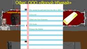 Business-hooiznes (PC) Steam Key GLOBAL