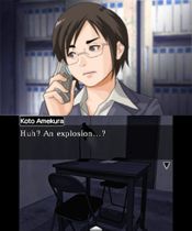 Redeem Chase: Cold Case Investigations ~Distant Memories~