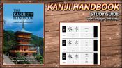 Learn Japanese To Survive! Kanji Combat - Study Guide (DLC) (PC) Steam Key GLOBAL