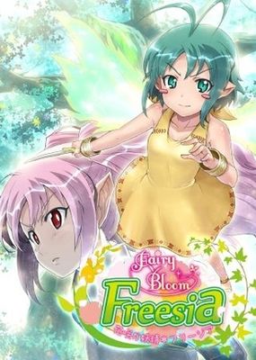 Fairy Bloom Freesia Original Soundtrack (DLC)