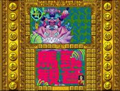 Get 摩尼遊戯TOKOYO