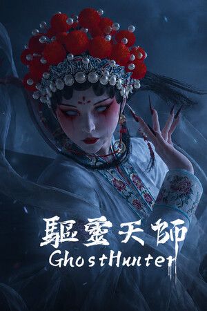 Ghost hunter (2026) Steam Key (PC) GLOBAL