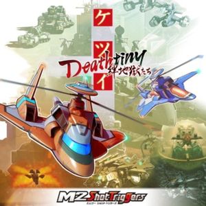 Ketsui Deathtiny: Kizuna Jigoku Tachi