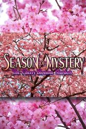 SEASON OF MYSTERY: The Cherry Blossom Murders (PC) Steam Key GLOBAL