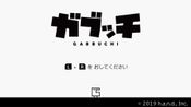 Gabbuchi (PC) Steam Key GLOBAL
