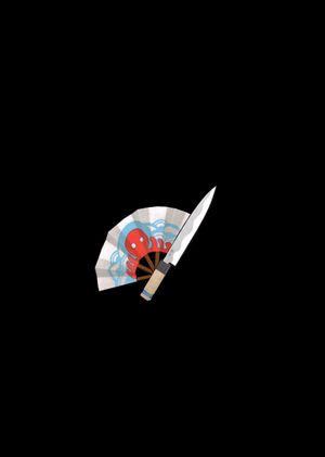 Fortnite - Yanagiba Pickaxe (DLC) Epic Games Key GLOBAL