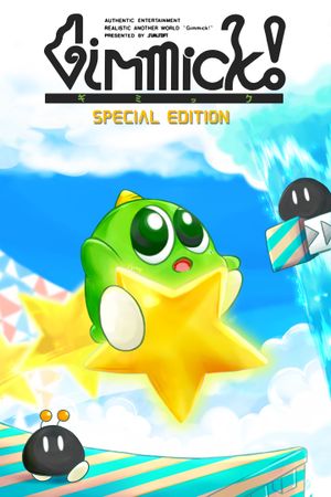 Gimmick! Special Edition XBOX LIVE Key EUROPE