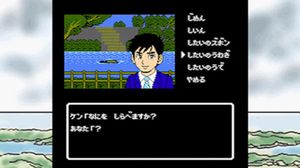 Ise Shima Mystery Guide: The False Black Pearl