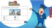 Chinese Driving License Test