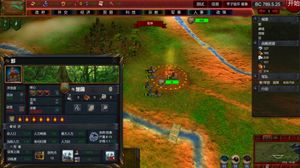 Nation War: Chronicles