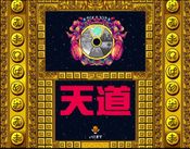 摩尼遊戯TOKOYO