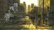 Get 13 Sentinels: Aegis Rim