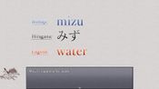 Learn Japanese To Survive - Hiragana Battle for sale