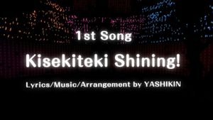 Hop Step Sing! High Quality Edition