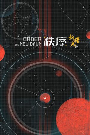 Order: The New Dawn Steam Key (PC) GLOBAL
