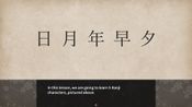 Learn Japanese To Survive! Kanji Combat (PC) Steam Key EUROPE for sale
