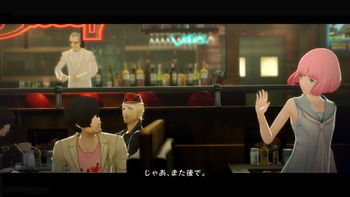 Redeem Catherine: Full Body PlayStation 4