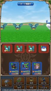 Dragon Quest Monsters: Terry's Wonderland SP for sale