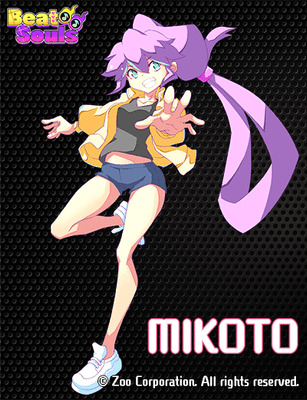 Beat Souls game cover