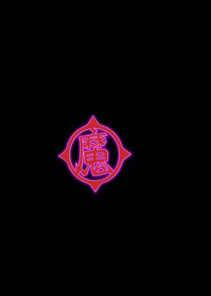 Fortnite - Piccolo's Demon Symbol Back Bling (DLC) Epic Games Key GLOBAL