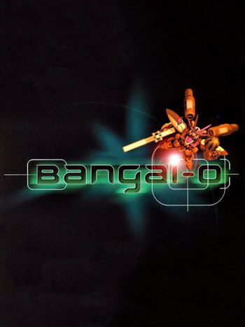Bangai-O Dreamcast