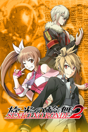 Senko no Ronde 2 (PC) Steam Key GLOBAL