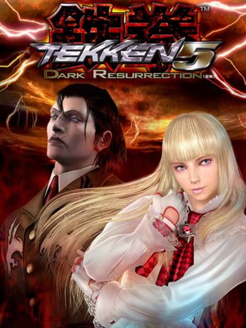 Playstation Network Tekken 5 Dark Resurrection Online PSN