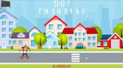 Buy Educational Pack of Kids Games