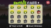 ZombieCarz Steam Key GLOBAL