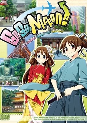 Go! Go! Nippon! - My First Trip to Japan