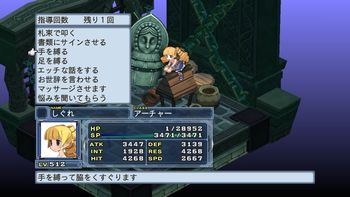 Disgaea 4: A Promise Unforgotten PlayStation 3