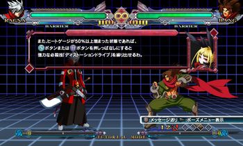 Get BlazBlue: Continuum Shift PlayStation 3