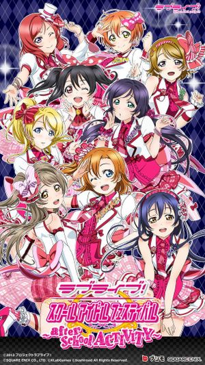Love Live! School idol festival ~after school ACTIVITY~